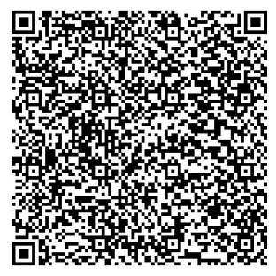 Тэн Helo SEPD 112 1567W