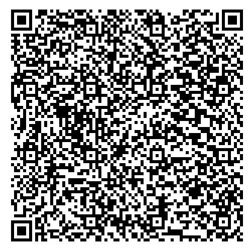 Тэн Helo SEPD 114 2567W