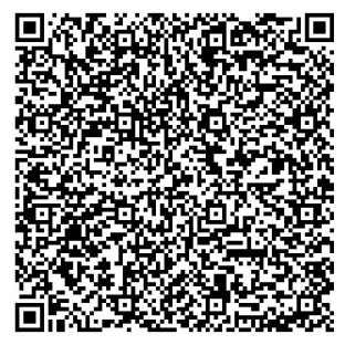 Тэн Helo SEPC 186 2170W