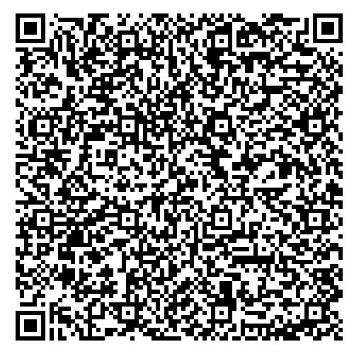 Тэн Helo SEPC 193 2167W