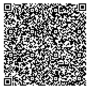 Тэн Helo SEPC 193 2167W