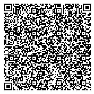 Инфракрасная панель Eos ИК-MAT IRF 90 Вт (600х300)