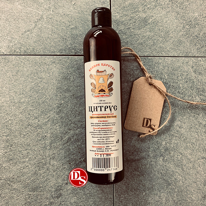 Ароматизатор 