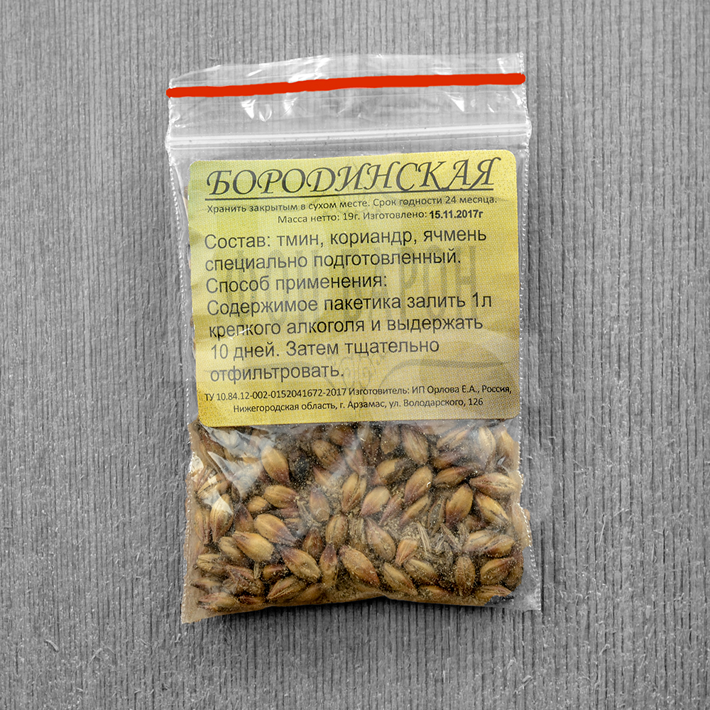 Набор для настойки 
