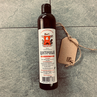 Ароматизатор