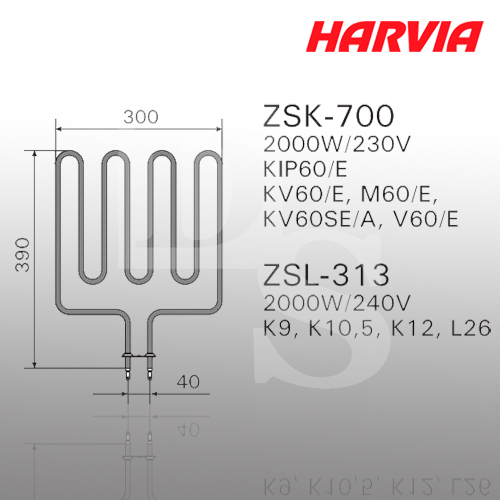 Тэн Harvia ZSK-700 2000 Вт/230 В