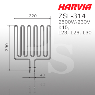 Тэн для печей Harvia ZSL-314 2500 Вт/230 В (Оригинал)