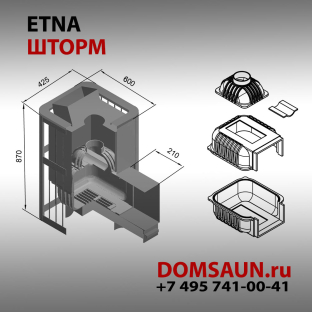 Дровяная печь для бани Этна Шторм 24 (ДТ-4)