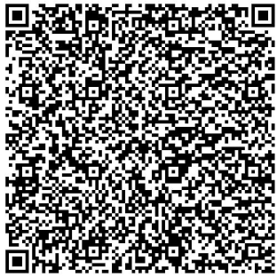 Полок абаш, для сауны, бани 26х93 (термообработанный) L=1,9 м. Камерун